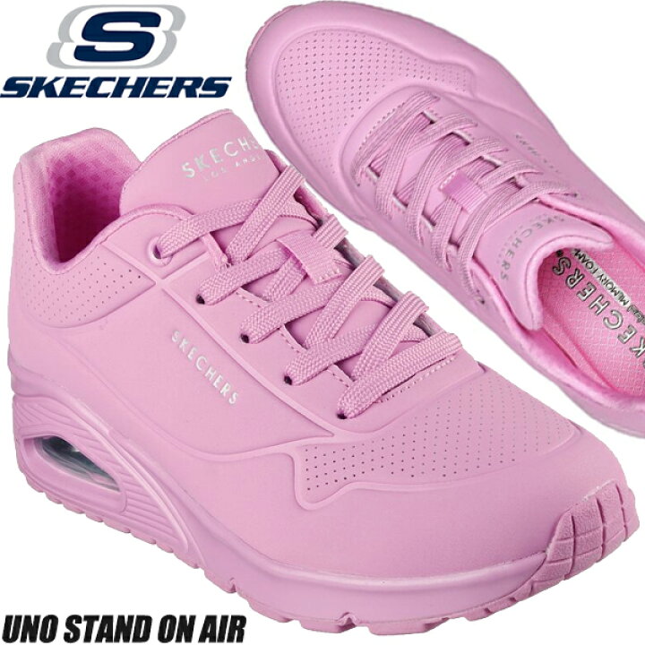 楽天市場】[18日はご愛顧感謝デー＆ポイント5倍!!] SKECHERS UNO STAND 