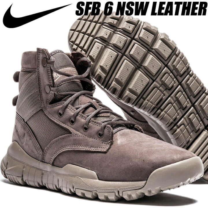 楽天市場】NIKE SFB 6 NSW LEATHER dark mushroom/dark mushroom 