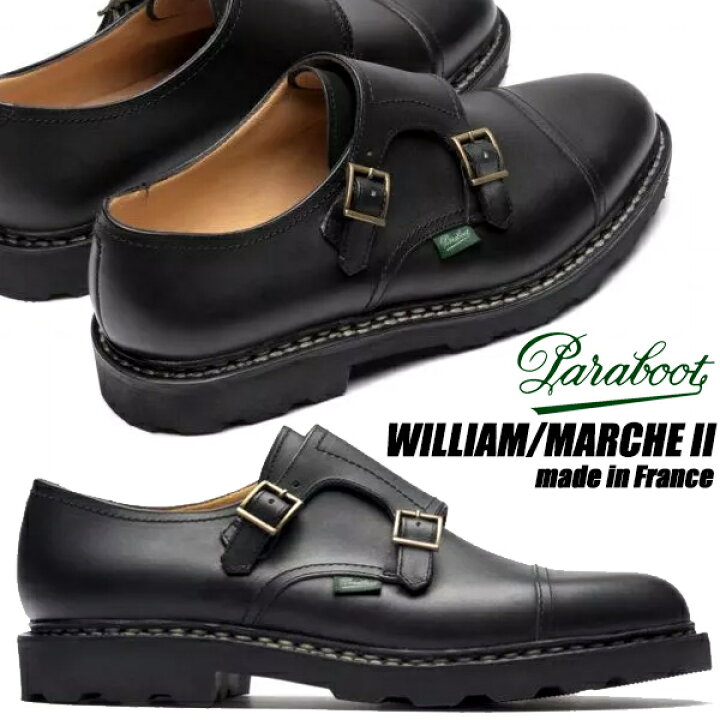 楽天市場】PARABOOT WILLIAM/MARCHE II made in France NOIRE-LIS NOIR 