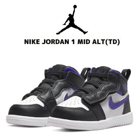 NIKE JORDAN 1 MID ALT(TD) black/dark iris-white ar6352-095 ナイキ ジョーダン 1 ミッド トドラー キッズ スニーカー AJ1 子供靴 ジュニア ベビー ベルクロ