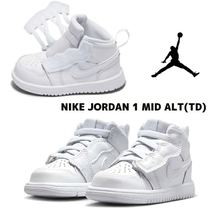 楽天市場】[ ポイントUP & 最大2000円OFFクーポン ] NIKE JORDAN 1 MID 