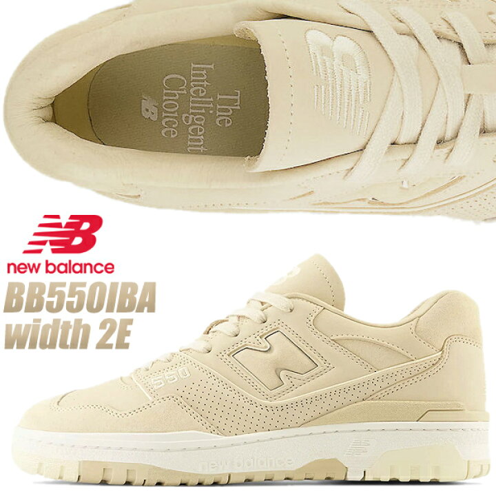 楽天市場】NEW BALANCE BB550IBA width 2E BEIGE ニューバランス 550 