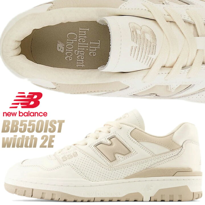 楽天市場】NEW BALANCE BB550IST width 2E WHITE/BEIGE ニューバランス 