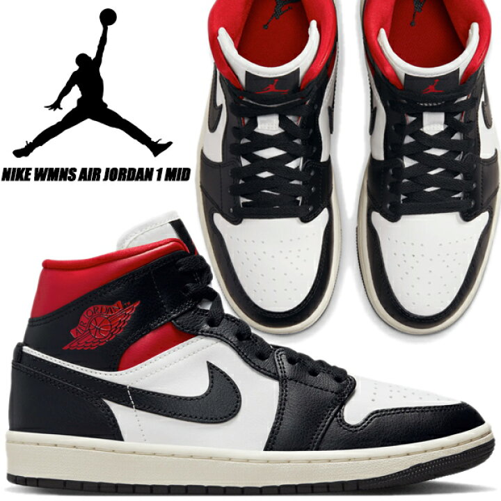 楽天市場】NIKE WMNS AIR JORDAN 1 MID black/gym red-sail bq6472-061  