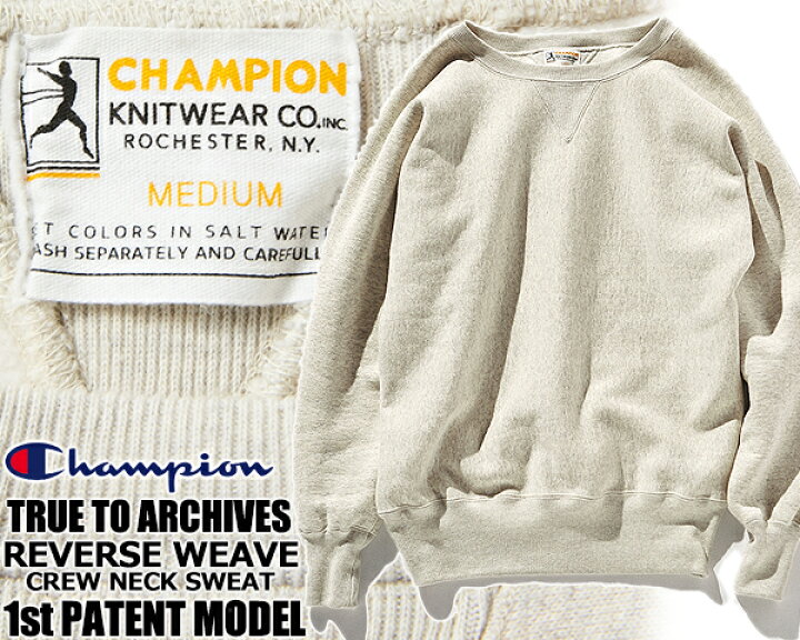 楽天市場】Champion TRUE TO ARCHIVES REVERSE WEAVE 1ST PATENT MODEL 