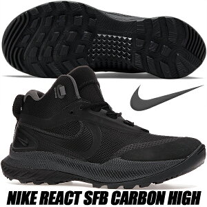 [5]��[0]�̂����̓|�C���gUP!&�N�[�|�����s��! NIKE REACT SFB CARBON HIGH black/anthracite-blk ck9951-001 �i�C�L ���A�N�g �X�y�V�����t�B�[���h�u�[�c �J�[�{�� �n�C �u���b�N �~���^���[ SFS�y���Ȃ��z