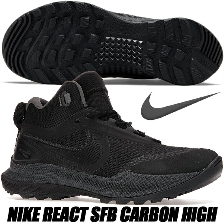 楽天市場】NIKE REACT SFB CARBON HIGH black/anthracite-blk ck9951 