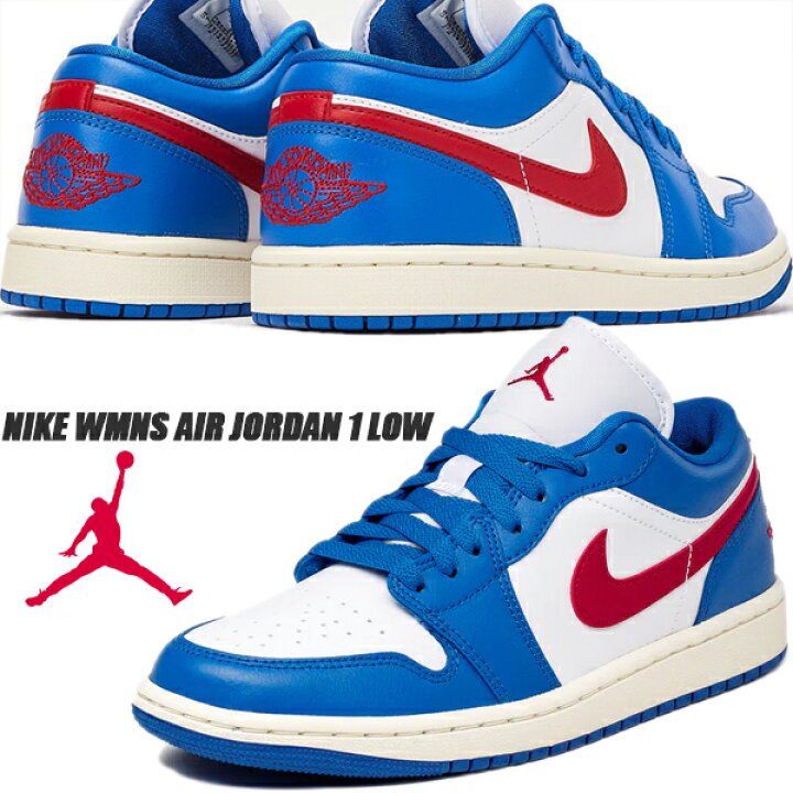 楽天市場】NIKE WMNS AIR JORDAN 1 LOW sport blue/gym red-white-sail  