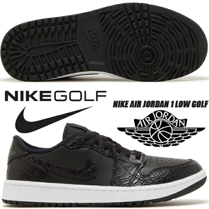 楽天市場】NIKE AIR JORDAN 1 LOW GOLF black/blk-iron grey-white  