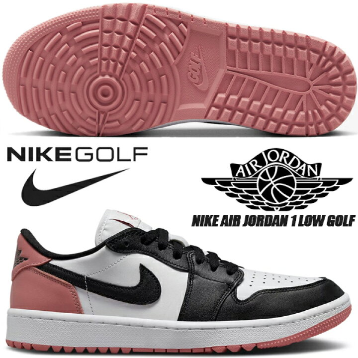 楽天市場】NIKE AIR JORDAN 1 LOW GOLF white/black-rust pink dd9315 