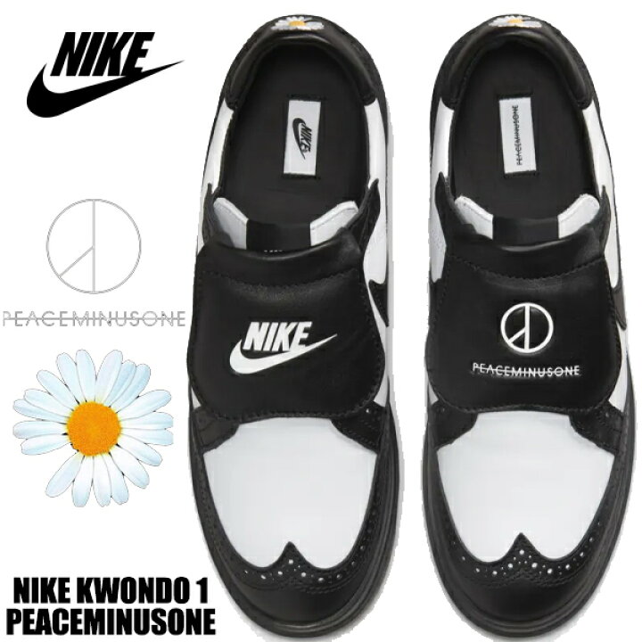 楽天市場】NIKE KWONDO 1/PEACEMINUSONE G-DRAGON white/black-blk  