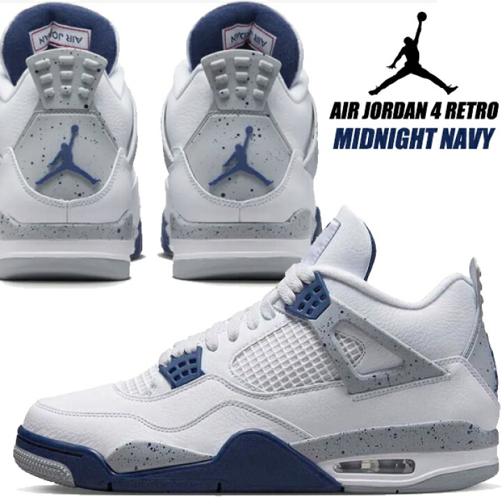 楽天市場】NIKE AIR JORDAN 4 RETRO white/midnight navy dh6927-140 