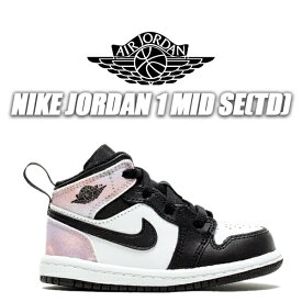 [ ポイント5倍&最大2000円OFFクーポン ] NIKE JORDAN 1 MID SE(TD) black/bleached coral-white dm6217-001 ナイキ ジョーダン 1 ミッド トドラー SE キッズ スニーカー AJ1 子供靴 タイダイ