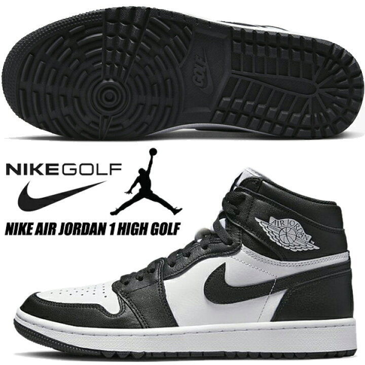 楽天市場】NIKE AIR JORDAN 1 HIGH GOLF white/black dq0660-101 