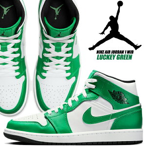 NIKE AIR JORDAN 1 MID luckey green/black-white dq8426-301 iCL GAW[_ 1 ~bh Xj[J[ AJ1 bL[O[ ubN zCg