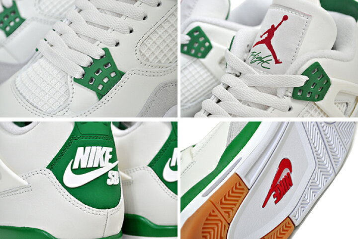 楽天市場】NIKE SB AIR JORDAN 4 RETRO SP sail/white-pine green 