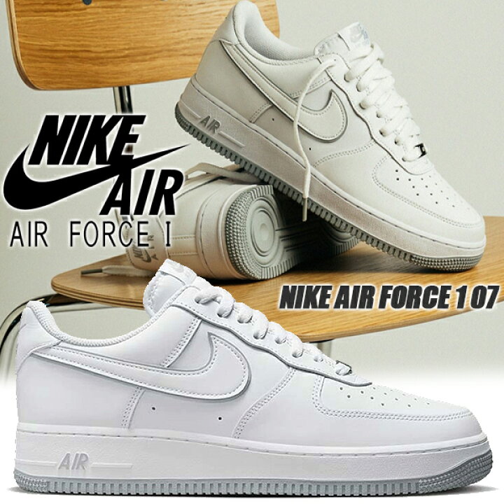 楽天市場】NIKE AIR FORCE 1 07 white/wolf grey-white dv0788-100 