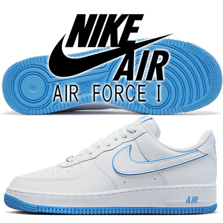 楽天市場】NIKE AIR FORCE 1 07 white/university blue-wht dv0788-101 