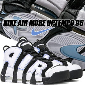 NIKE AIR MORE UPTEMPO 96 black/white-multi-color dv0819-001 Cobalt Bliss ナイキ エア モアアップテンポ 96 コバルトブリス スニーカー モアテン ブラック ホワイト マルチ