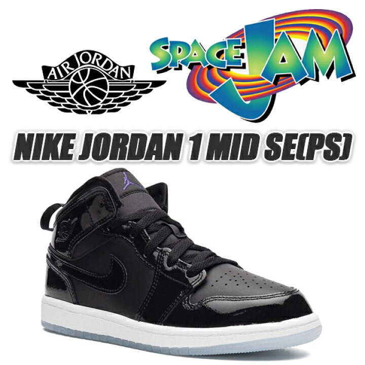 楽天市場】[ ポイントUP & 最大2000円OFFクーポン ] NIKE JORDAN 1 MID 