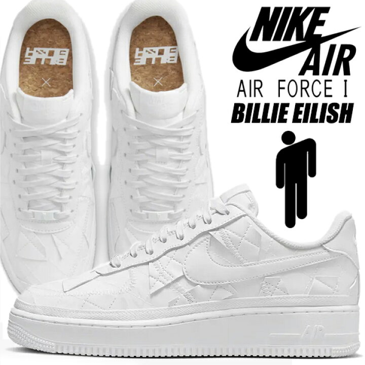 楽天市場】NIKE AIR FORCE 1 SP BILLIE EILISH white/white-wht dz3674 