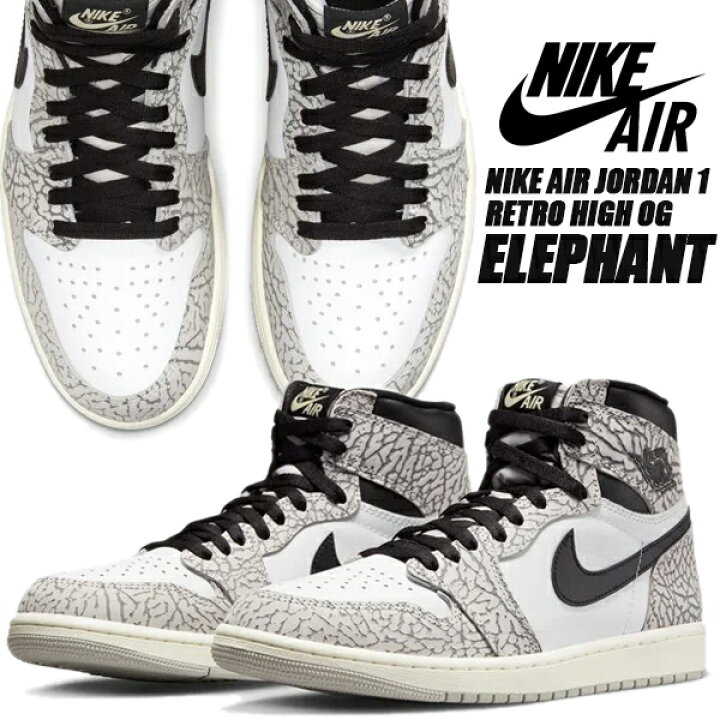 楽天市場】NIKE AIR JORDAN 1 RETRO HIGH OG tech grey/muslin-black  