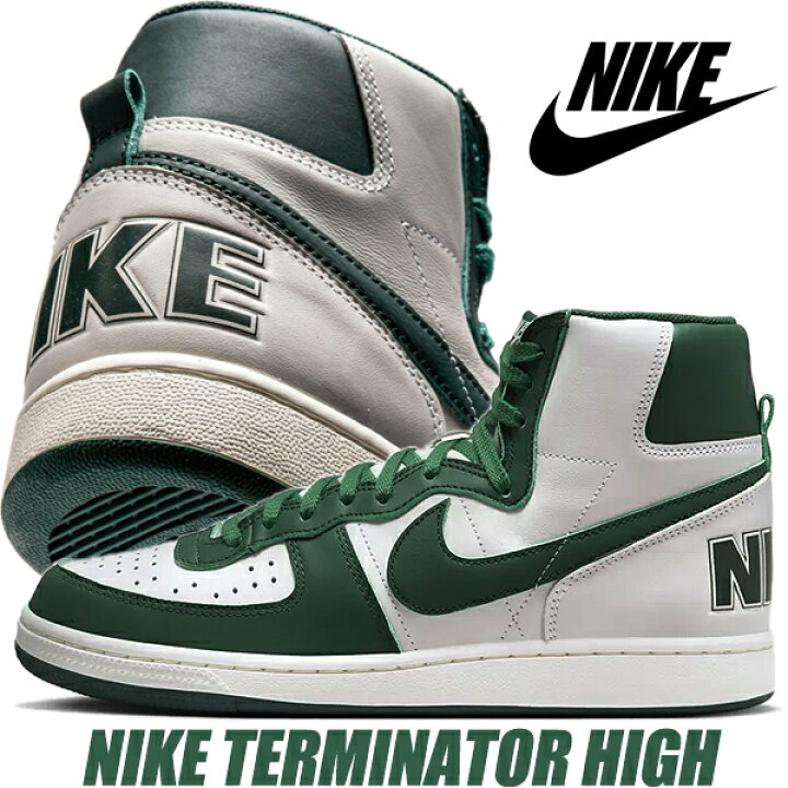 楽天市場】NIKE TERMINATOR HIGH swan/noble green-sail fd0650-100 