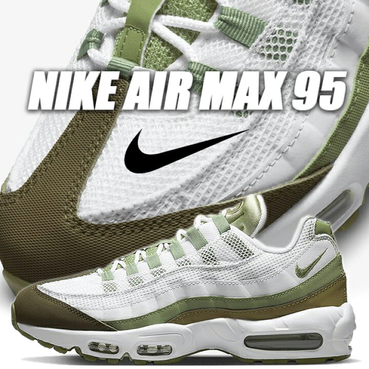 楽天市場】NIKE AIR MAX 95 white/oil green-medium olive fd0780-100 