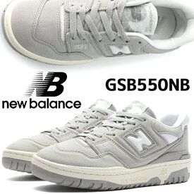 NEW BALANCE GSB550NB CONCRETE MEDIUM ニューバランス 550 ガールズ レディース スニーカー グレー ホワイト バスケットボール コートシューズ NB キッズ ミディアム