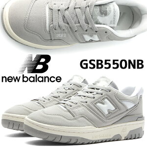 [ |CgUP & ȊN[|!! ] NEW BALANCE GSB550NB CONCRETE MEDIUM j[oX 550 K[Y fB[X Xj[J[ O[ zCg oXPbg{[ R[gV[Y NB LbY ~fBA
