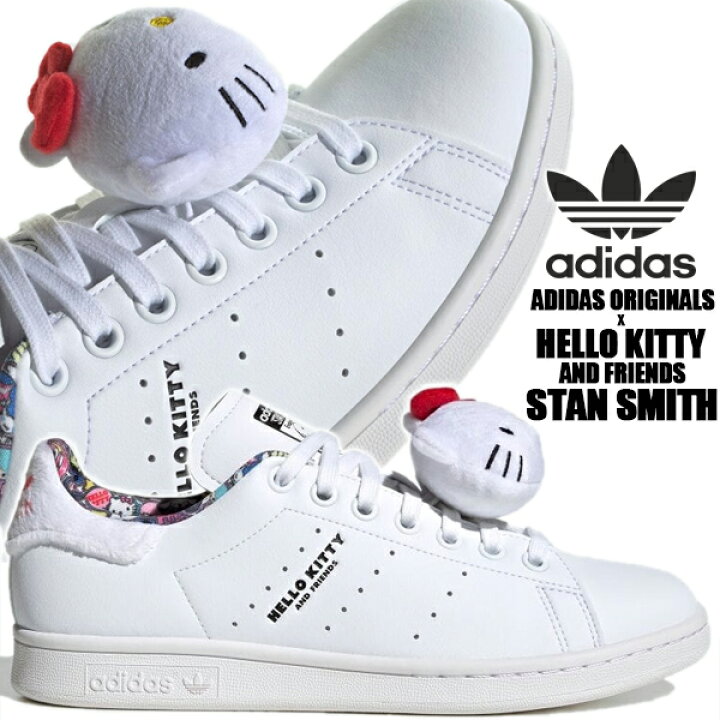 楽天市場】adidas STAN SMITH W Hello Kitty and Friends FTWWHT 