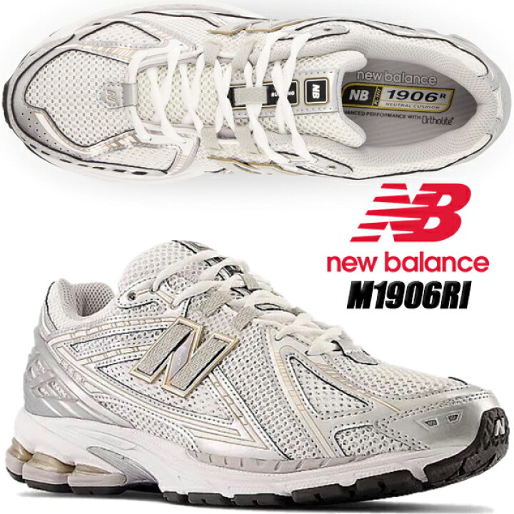 楽天市場】NEW BALANCE M1906RI Silver Gold width D ニューバランス 