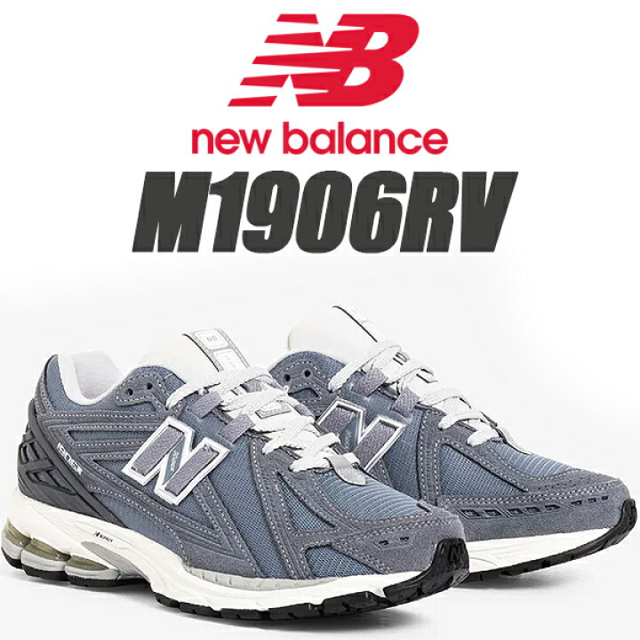 楽天市場】NEW BALANCE M1906RV width D GRAY ニューバランス M1906R 