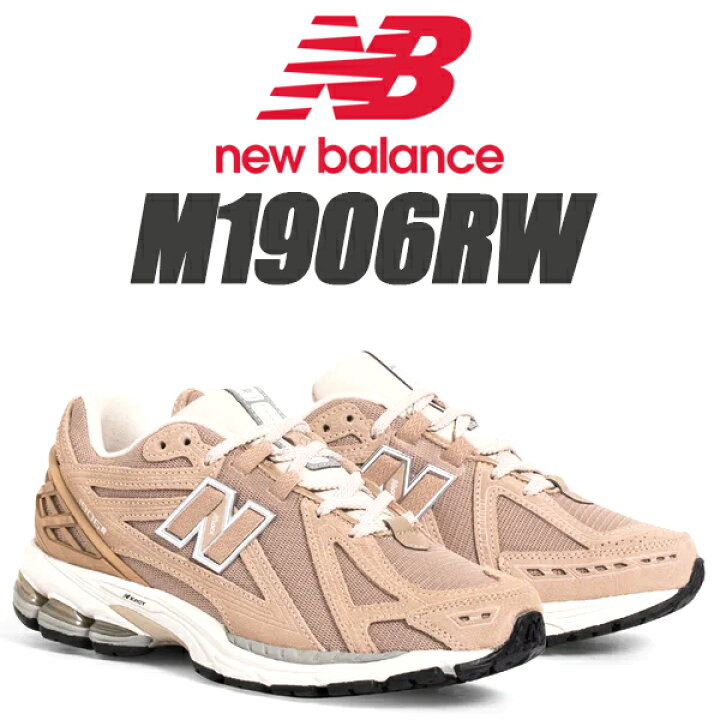 楽天市場】NEW BALANCE M1906RW width D BEIGE ニューバランス M1906R 