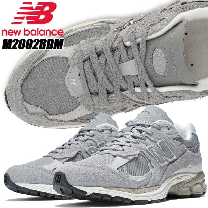 楽天市場】NEW BALANCE M2002RDM width D Protection Pack GREY 