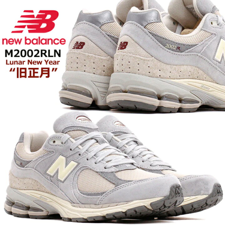楽天市場】NEW BALANCE M2002RLN Lunar New Year GRAY width D 
