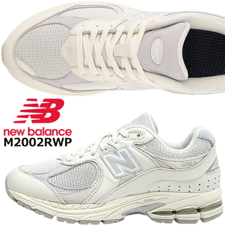 楽天市場】NEW BALANCE M2002RWP WHITE width D ニューバランス M2002R 