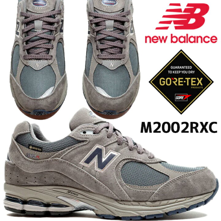楽天市場】NEW BALANCE M2002RXC GORE-TEX GREY CASTLEROCK/NATURAL 