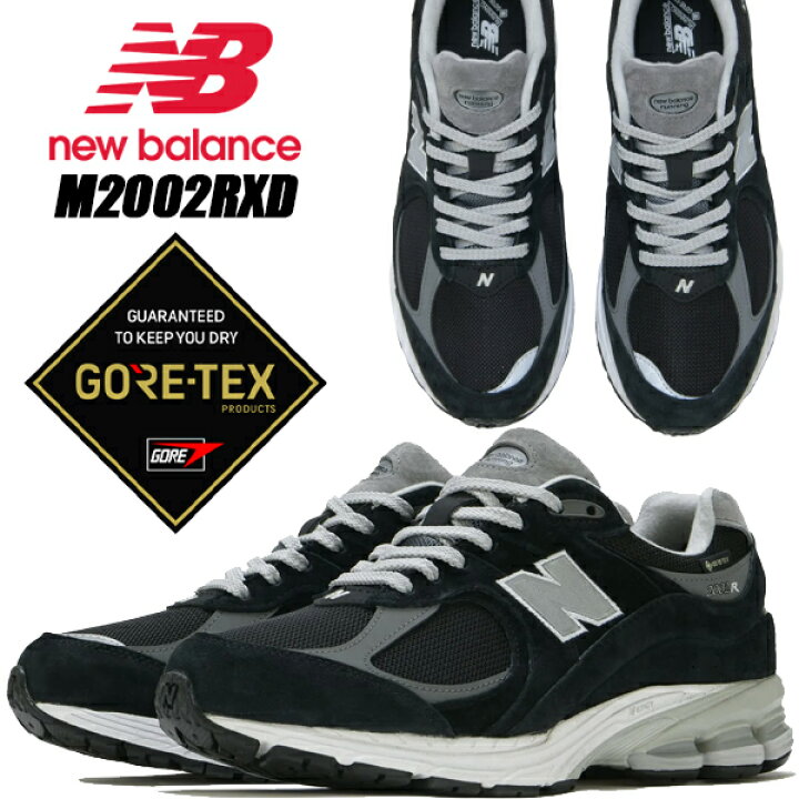 楽天市場】NEW BALANCE M2002RXD GORE-TEX BLACK width D  