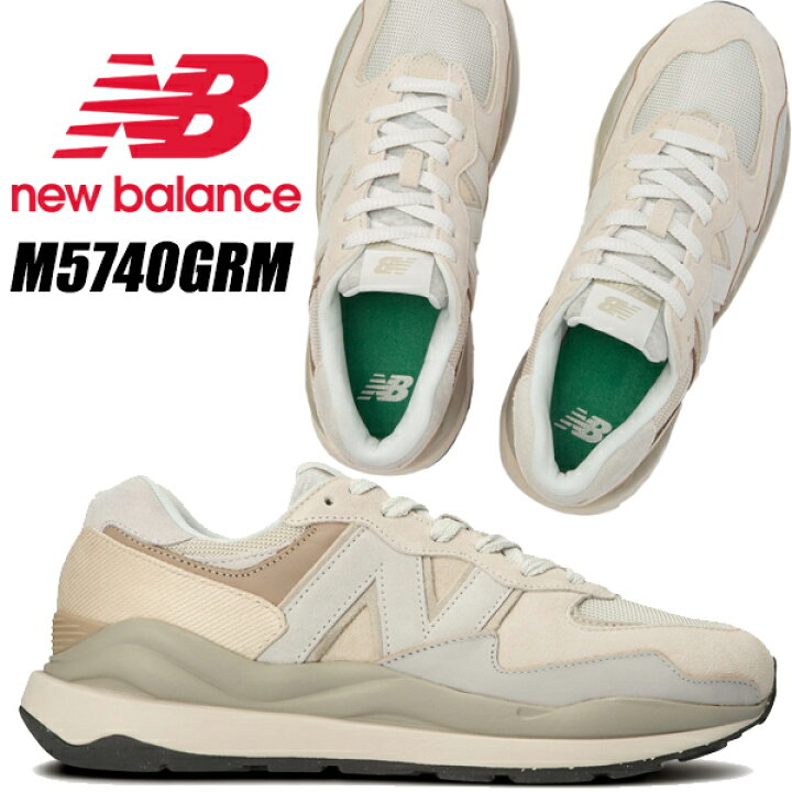 楽天市場】NEW BALANCE M5740GRM MOONBEAM width D ニューバランス 