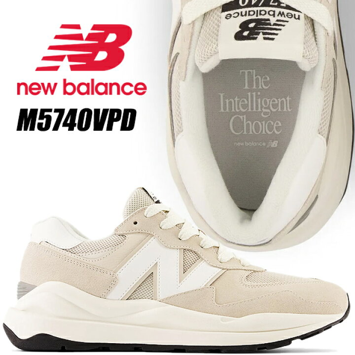 楽天市場】NEW BALANCE M5740VPD BEIGE width D 5740 57/40  