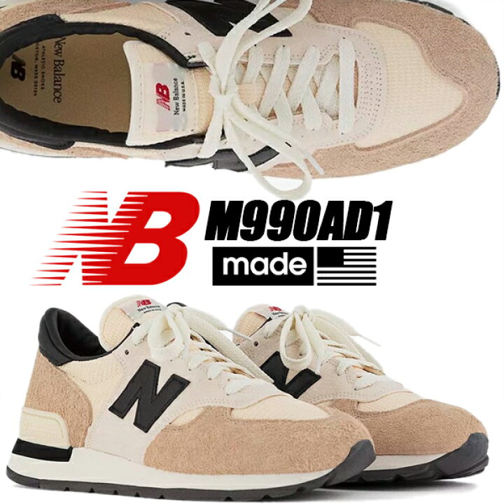 楽天市場】[ ポイントUP & 最大2000円OFFクーポン ] NEW BALANCE 