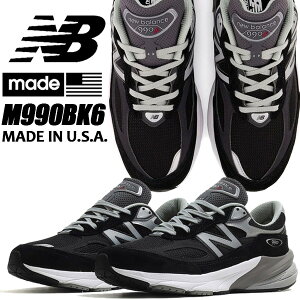 NEW BALANCE M990BK6 MADE IN U.S.A. BLACK [ Width: D ] m990bk6 j[oX M990 V6 ubN Width: D