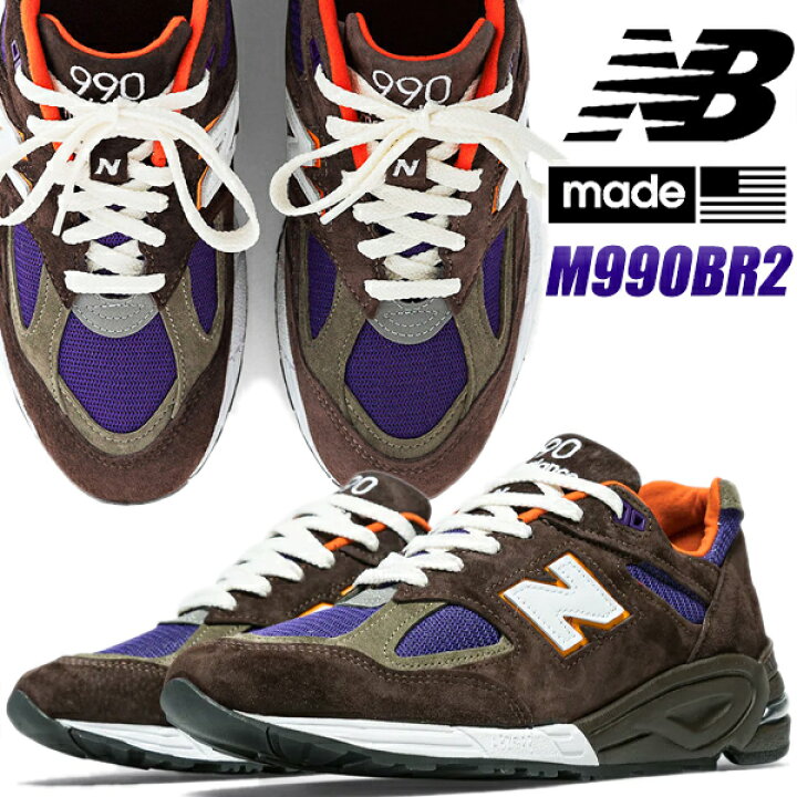 楽天市場】NEW BALANCE M990BR2 MADE IN U.S.A. BROWN Width D  