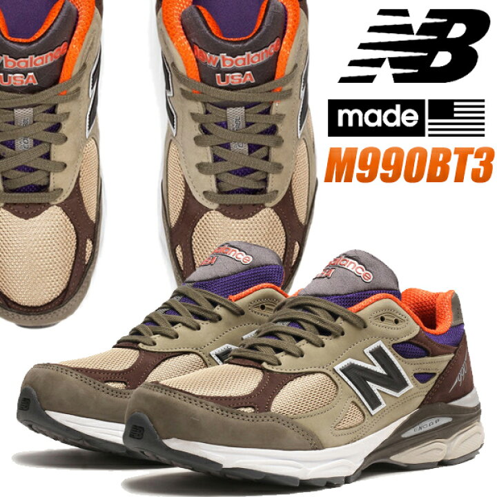 楽天市場】NEW BALANCE M990BT3 MADE IN U.S.A. BROWN Width D 