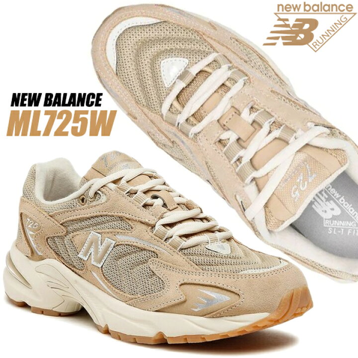 楽天市場】NEW BALANCE ML725W BEIGE width D ニューバランス 725  