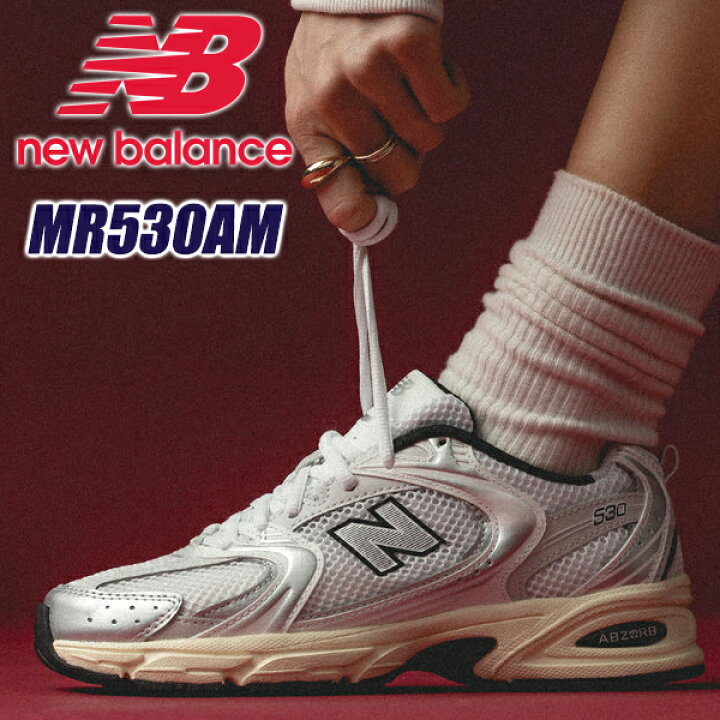 楽天市場】NEW BALANCE MR530TA width D WHITE SILVER BLACK 