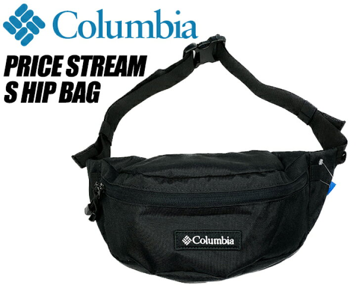 楽天市場】Columbia PRICE STREAM S HIP BAG BLACK pu8567-010 