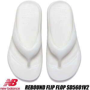 [ |CgUP & ȊN[|!! ] NEW BALANCE REBOUND FLIP FLOP WHITE sd5601wt2 NBRJDS110W j[oX 5601V2 tbvtbv T_ zCg fB[X Jo[T_ 5601 EVA SANDAL