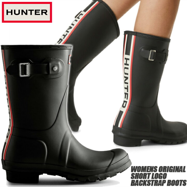 楽天市場】HUNTER WOMENS ORIGINAL SHORT LOGO BACKSTRAP BLACK 